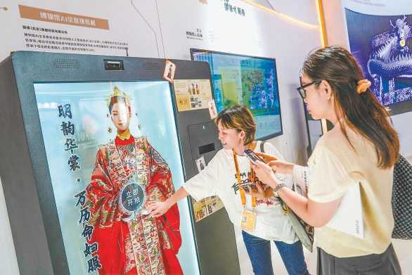 配资专业炒股投资 前沿成果亮相服贸会电信专题展，这些亮点别错过